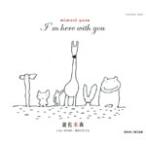[ листов число ограничение ][ ограничение запись ]I'm here with you/ Yusa Mimori [CD+DVD][ возвращенный товар вид другой A]