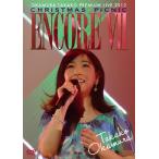 ショッピングLIVE ENCORE VII〜OKAMURA TAKAKO PREMIUM LIVE 2012 CHRISTMAS PICNIC〜/岡村孝子[DVD]【返品種別A】