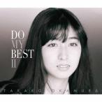 DO MY BEST II/ Okamura Takako [CD] обычный запись [ возвращенный товар вид другой A]