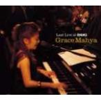 【中古】［CD］ラスト・ライブ・アット・ダグ ラストライブアットダグ - 最安値・価格比較 - Yahoo!ショッピング