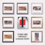 T-SQUARE *SINGLE" COLLECTION/T-SQUARE[CD][ возвращенный товар вид другой A]