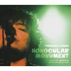 Nonocular monument 2021.3.4 at LIQUIDROOM“NONOCULAR VIOLET TOUR"/山中さわお[Blu-ray]【返品種別A】