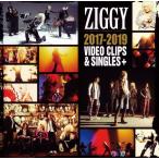 2017-2019 VIDEO CLIPS ＆ SINGLES+/ZIGGY[DVD]【返品種別A】