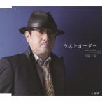 ラストオーダー/阿蘇千里[CD]【返品種別A】