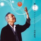  сон человек ~yume Gin ~/ Tanimura Shinji [CD+DVD][ возвращенный товар вид другой A]