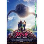 скетч .... Monstar ../ Tony *he il [DVD][ возвращенный товар вид другой A]