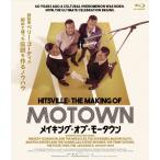  изготовление *ob* motor un/ Berry *go-ti[Blu-ray][ возвращенный товар вид другой A]
