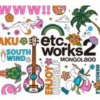 etc. works2/MONGOL800[CD]【返品種別A】