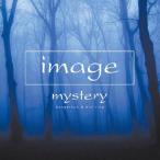 image mystery dangerous ＆ exiting/オムニバス[CD]【返品種別A】