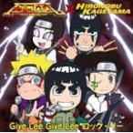 Give Lee Give Lee ロック・リー/アニメタルUSA×影山ヒロノブ[CD]【返品種別A】