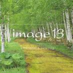 image 13 treize emotional ＆ relaxing/オムニバス(クラシック)[Blu-specCD2]【返品種別A】