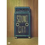 サウンド・シティ - リアル・トゥ・リール/ドキュメンタリー映画[DVD]【返品種別A】