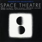[ время ограничено ][ ограничение запись ] Space * эффект живого звука :EXPO '70 металлический сталь павильон. регистрация / маленький ...[CD][ возвращенный товар вид другой A]