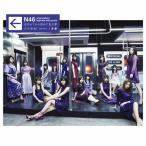 [ листов число ограничение ] рождение . из впервые видел сон (TYPE-B)/ Nogizaka 46[CD+DVD][ возвращенный товар вид другой A]