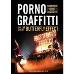 15th ライヴサーキット “BUTTERFLY EFFECT" Live in KOBE KOKUSAI HALL 2018【通常盤Blu-ray】/ポルノグラフィティ[Blu-ray]【返品種別A】