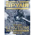 [枚数限定][限定版]SPYAIR TOUR 2018 -KINGDOM- LIVE at NIPPON BUDOKAN【Blu-ray】/SPYAIR[Blu-ray]【返品種別A】