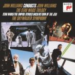 [ время ограничено ][ ограничение запись ] лучший *ob* Star * War z/ John * Williams [CD][ возвращенный товар вид другой A]