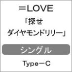 .. бриллиант Lilly (Type-C)/=LOVE[CD][ возвращенный товар вид другой A]