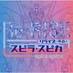 Re:RISE -e.p.-/ԥ顦ԥ[CD]ʼA