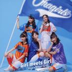 Girl meets Girl/おはガール from Girls2[CD+DVD]【返品種別A】