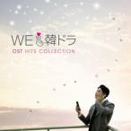 We LOVE. гонг -OSThitsu* коллекция -/TV саундтрек [CD][ возвращенный товар вид другой A]
