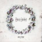 Perfake Perfect/凛として時雨[CD]通常盤【返品種別A】