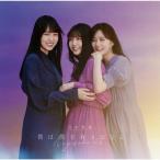 .. .. нравится стать (TYPE-B)/ Nogizaka 46[CD+Blu-ray][ возвращенный товар вид другой A]