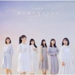 .. .. нравится стать / Nogizaka 46[CD] обычный запись [ возвращенный товар вид другой A]