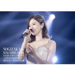 『Mai Shiraishi Graduation Concert 〜Always beside you〜』(通常盤)【Blu-ray】/乃木坂46[Blu-ray]【返品種別A】