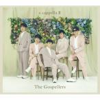 [枚数限定][限定盤]アカペラ2(初回生産限定盤)/ゴスペラーズ[CD+DVD]【返品種別A】