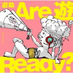 [枚数限定][限定盤]Are 遊Ready?(初回生産限定盤B)/遊助[CD]【返品種別A】