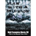 Wolf Complete Works VII 〜Merry-Go-Round Tour 2021〜【DVD】/MAN WITH A MISSION[DVD]【返品種別A】