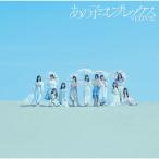  тот . comp Rex (Type B)/=LOVE[CD+DVD][ возвращенный товар вид другой A]