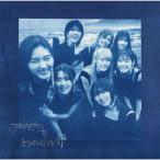 As you know?(通常盤)【CD】/櫻坂46[CD]【