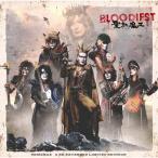 [枚数限定][限定盤][先着特典付]BLOODIEST(初回生産限定盤B)/聖飢魔II[CD]【返品種別A】