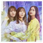 здесь - нет было использовано ( обычный запись )[CD]/ Nogizaka 46[CD][ возвращенный товар вид другой A]