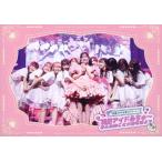 =LOVE 〜齊藤なぎさ卒業コンサート〜 現役アイドルち