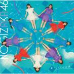 o..... небо страна ( обычный запись )[CD]/ Nogizaka 46[CD][ возвращенный товар вид другой A]
