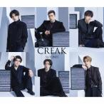 [枚数限定][限定盤][先着特典付]CREAK(初回盤B)【CD+DVD】/SixTONES[CD+DVD]【返品種別A】