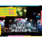 [枚数限定][限定版][Joshinオリジナル特典付]日向坂46 4周年記念MEMORIAL LIVE〜4回目のひな誕祭〜 in 横浜スタジアム -DAY1 ＆ DAY2-(完...[DVD]【返品種別A】