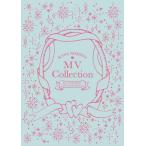 [先着特典付]MV Collection 〜ALL TIME BEST 15th Anniversary〜 【DVD】/西野カナ[DVD]【返品種別A】