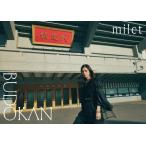 milet live at 日本武道館(通常盤)【Blu-ray】/milet[Blu-ray]【返品種別A】