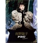 南野陽子 ザ・ベストテン Collection/南野陽子[Blu-ray]【返品種別A】