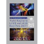 ショッピングブルーレイ [枚数限定][限定版]30th Anniversary Yuki Kajiura LIVE vol.#19 〜Kaji Fes.2023〜(完全生産限定盤)【2Blu-ray+グッズ】/梶浦由記[Blu-ray]【返品種別A】