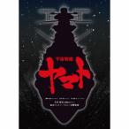 [ листов число ограничение ][ ограничение запись ] 2 человек. Uchu Senkan Yamato ( совершенно производство ограничение запись )/. река . хорошо, Tokyo Phil - - moni - реверберация приятный .[HybridCD][ возвращенный товар вид другой A]