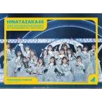 ショッピングLIVE [枚数限定][限定版]日向坂46 齊藤京子卒業コンサート＆5周年記念MEMORIAL LIVE 〜5回目のひな誕祭〜 in 横浜スタジアム -DAY1 ＆ DAY2...[Blu-ray]【返品種別A】