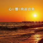 サウンドトラックその他音楽ソフト