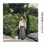  Tachikawa . смех комические истории . произведение выбор / Tachikawa . смех [CD][ возвращенный товар вид другой A]