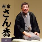 . дом san .20[ утро день эксперт .] жить серии 141 25anniversary/. дом san .[CD][ возвращенный товар вид другой A]