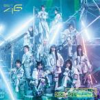 UDAGAWA GENERATION(TYPE-D)【CD+Blu-ray】/櫻坂46[CD+Blu-ray]【返品種別A】